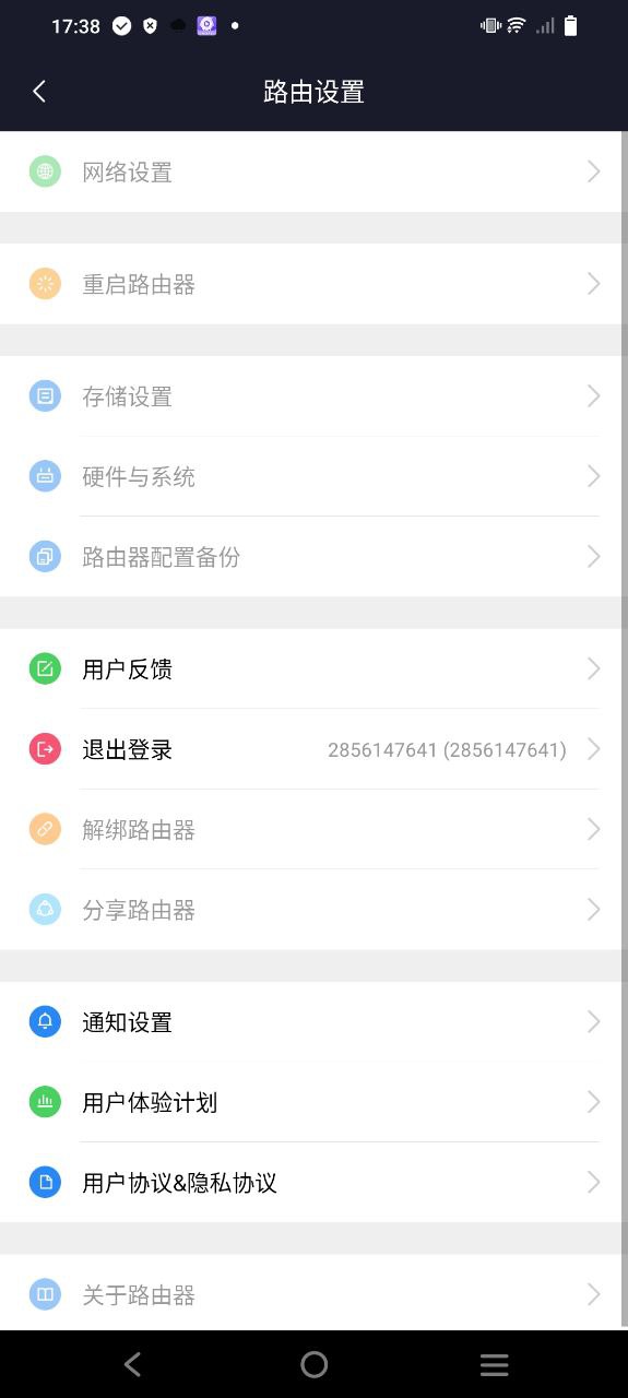 小米路由器