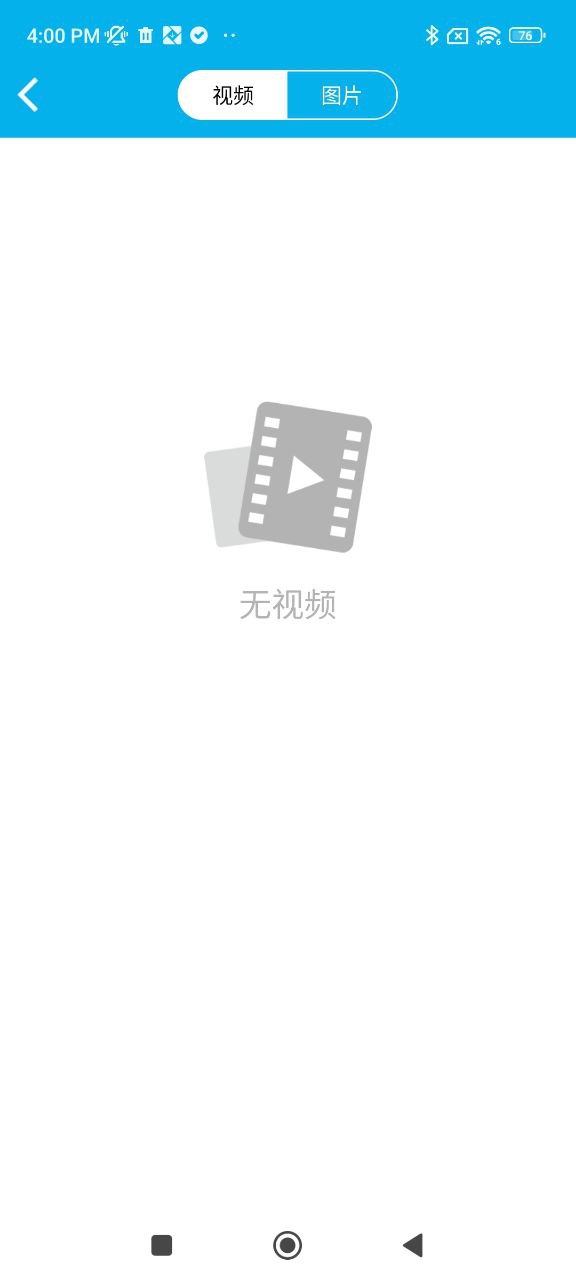 上汽大众记录仪用户端