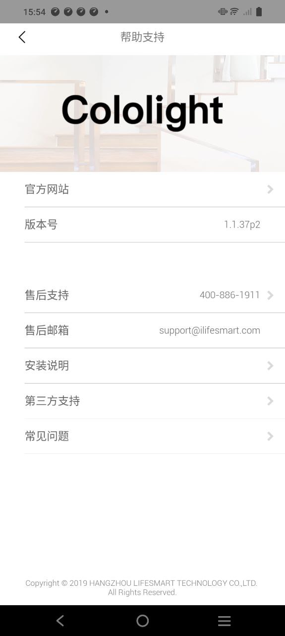 量子灯