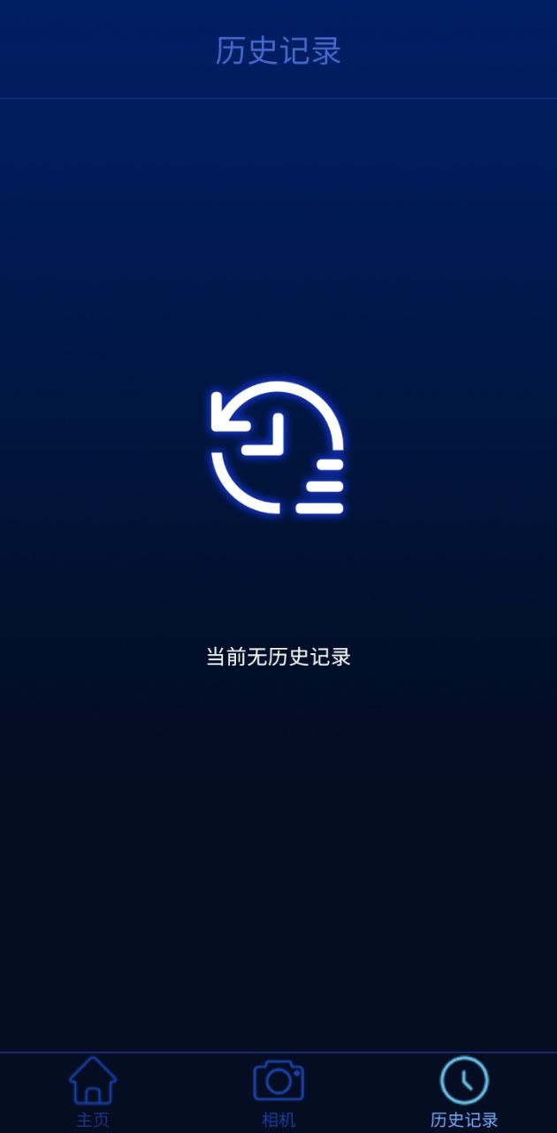 分贝噪音