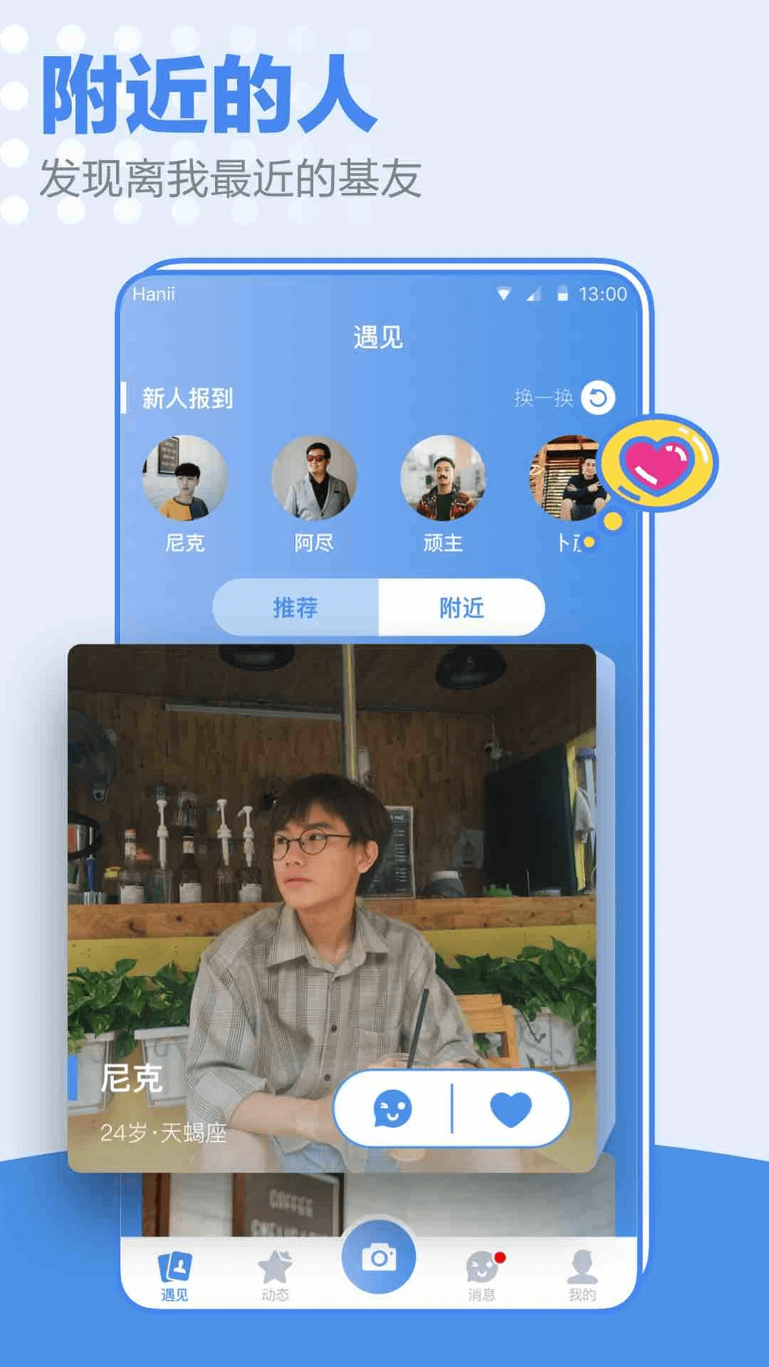 考研政治米题库