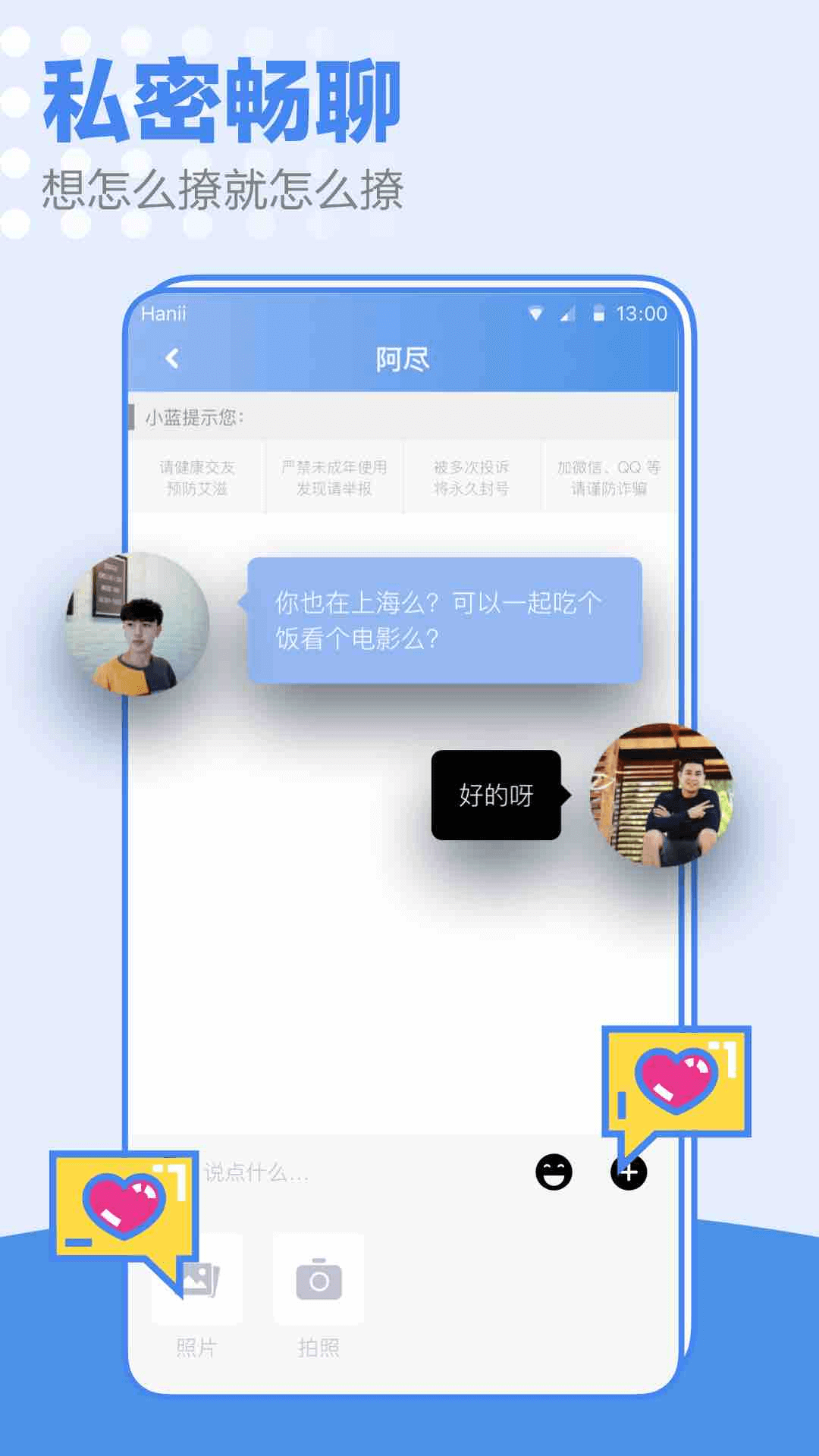 考研政治米题库