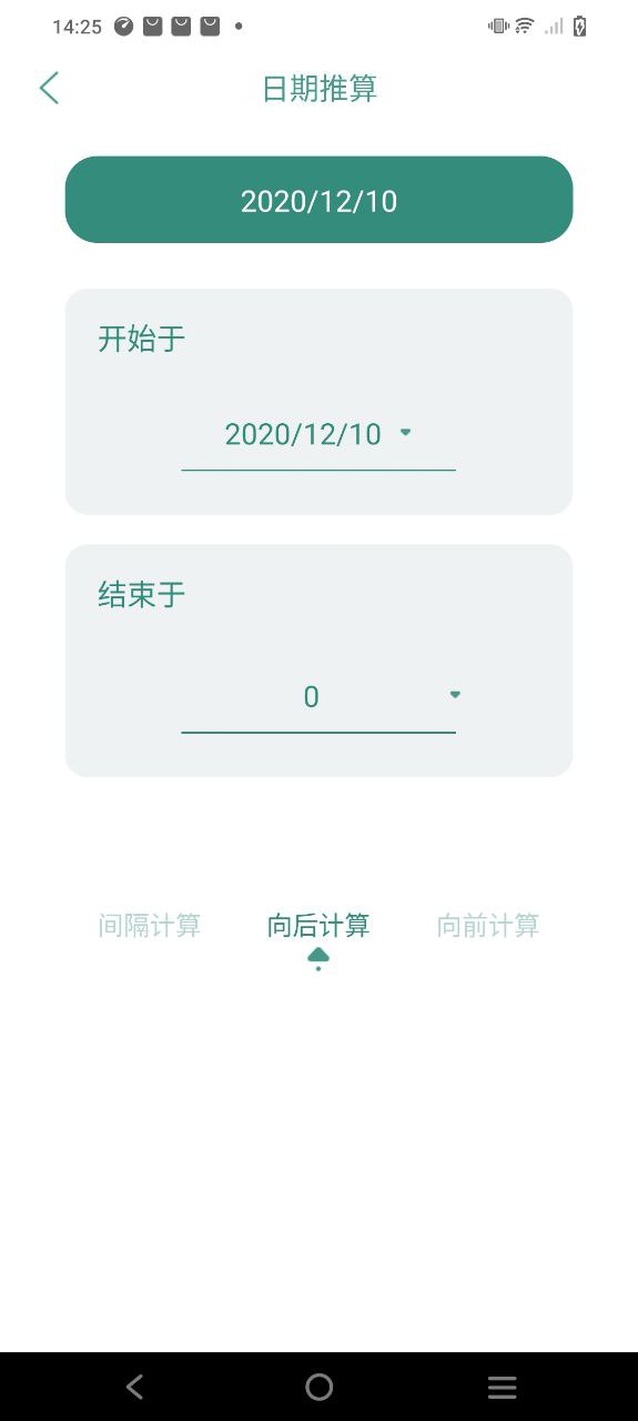 坚果