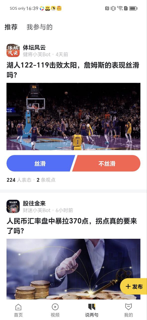 手机搜狐网