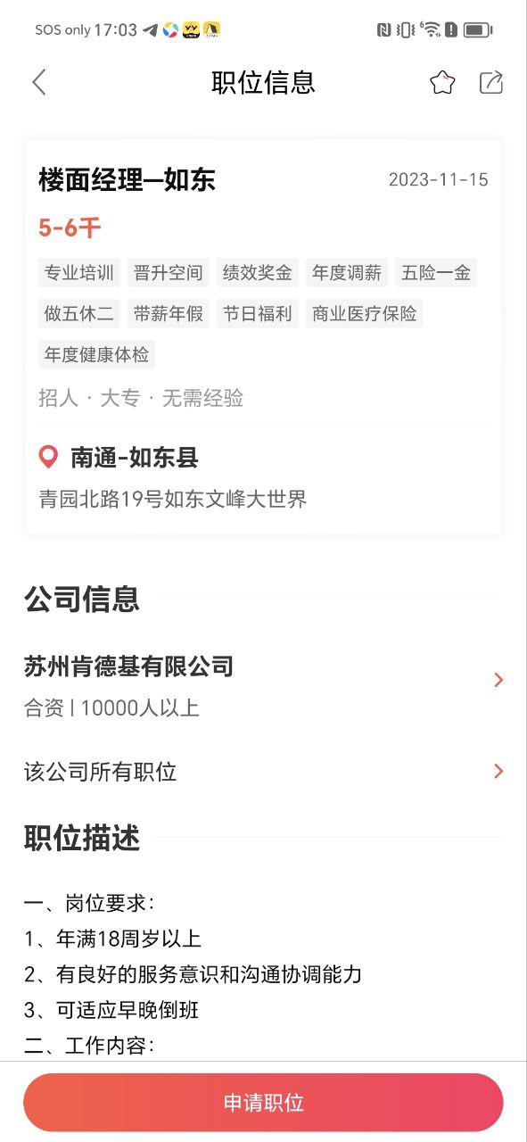 51米多多