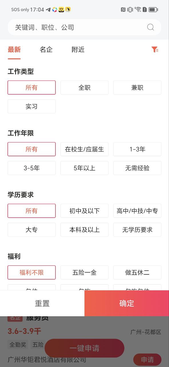 51米多多