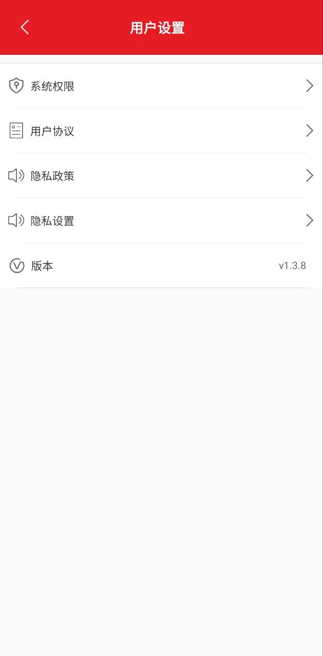 公众号音频助手