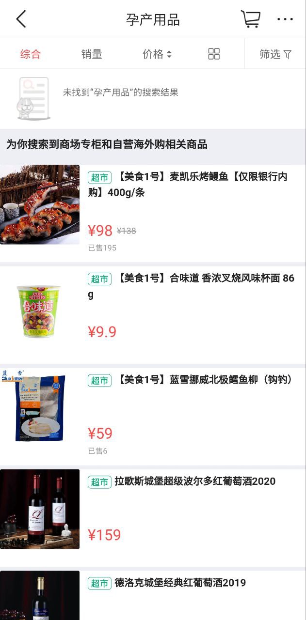 天狗网
