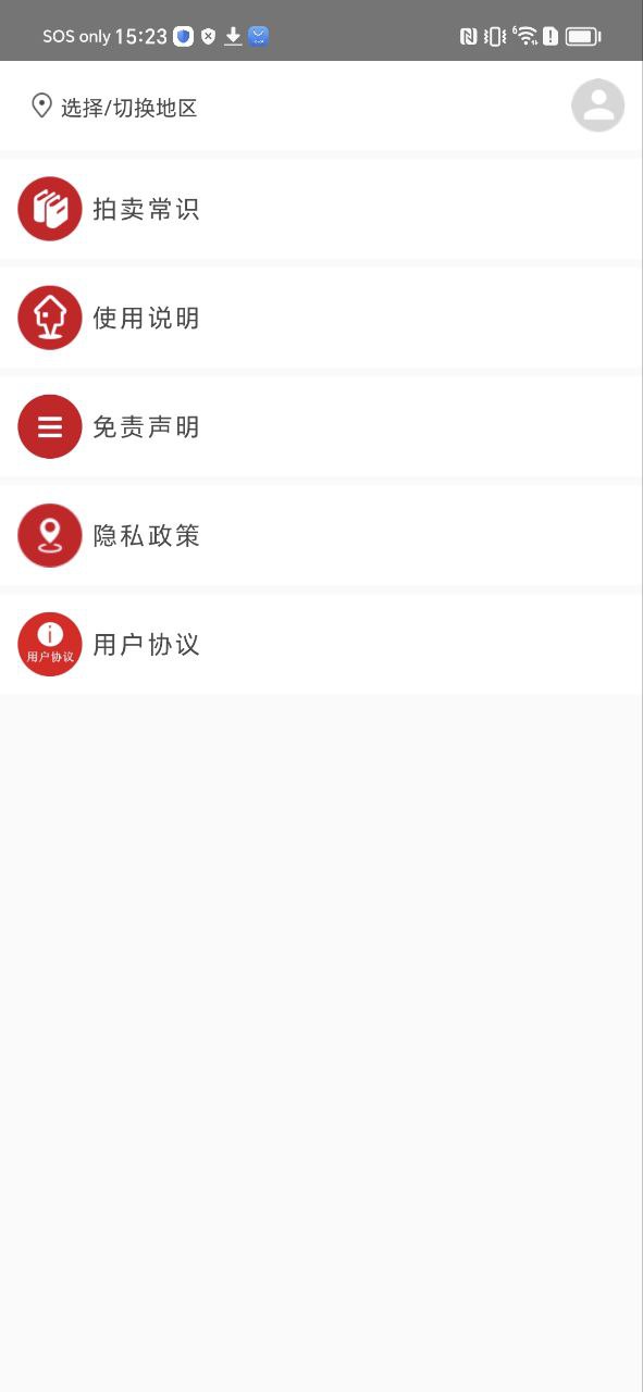 51拍卖房
