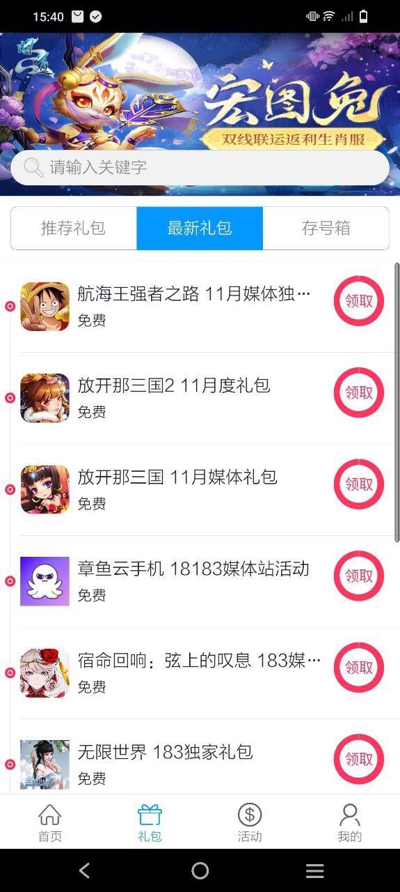 指尖