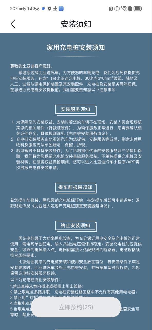 比亚迪汽车