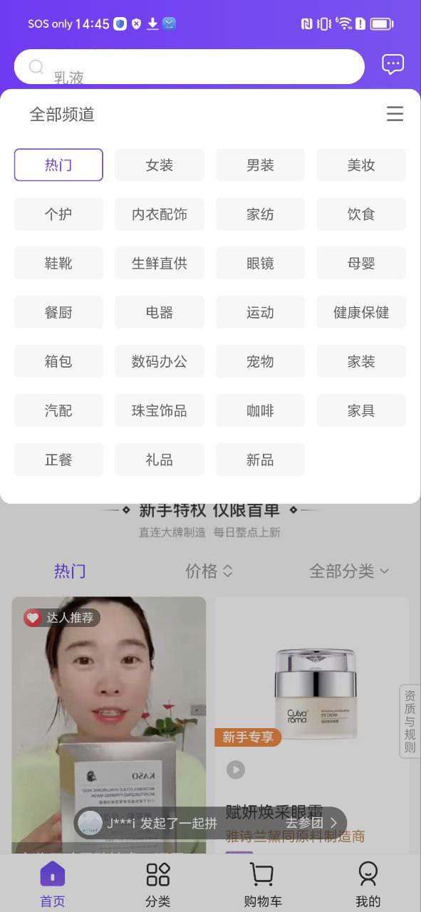 必要