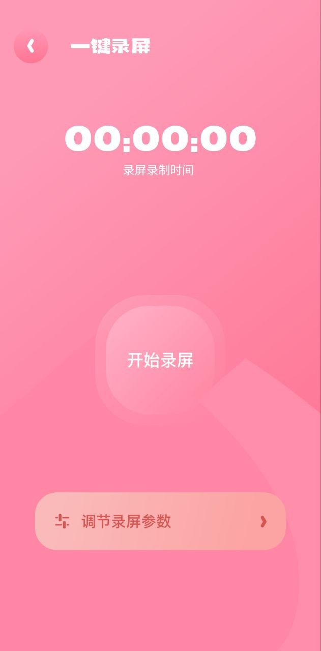 菠萝视频