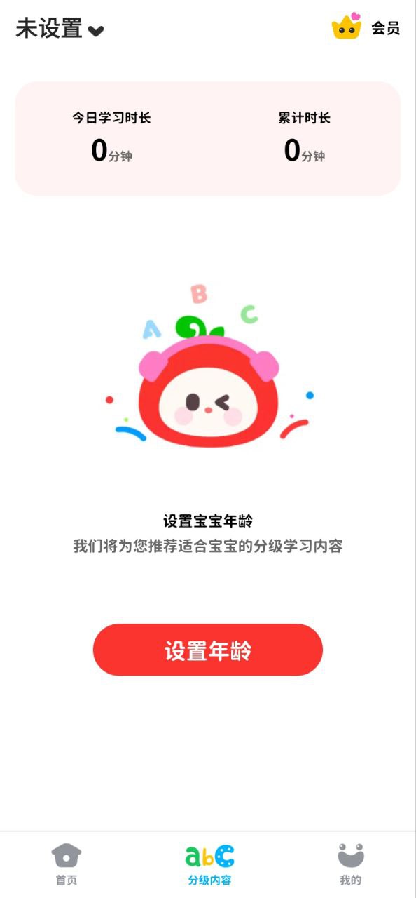 呼啦少儿英语