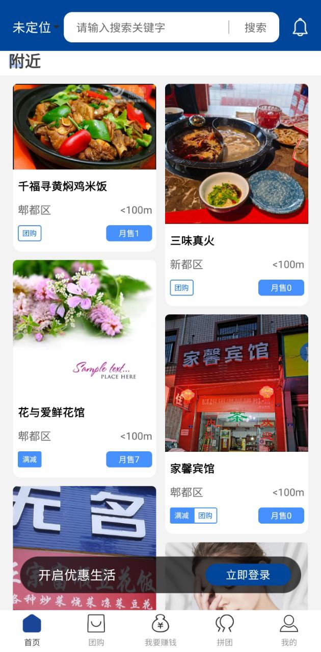 获趣