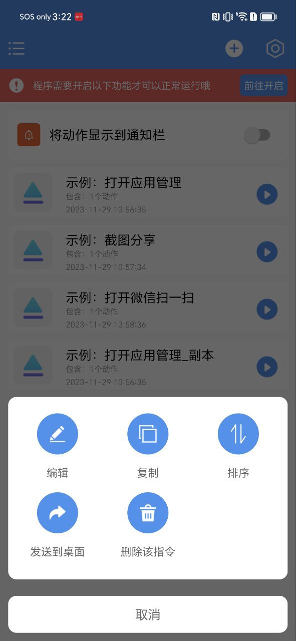 一键直达