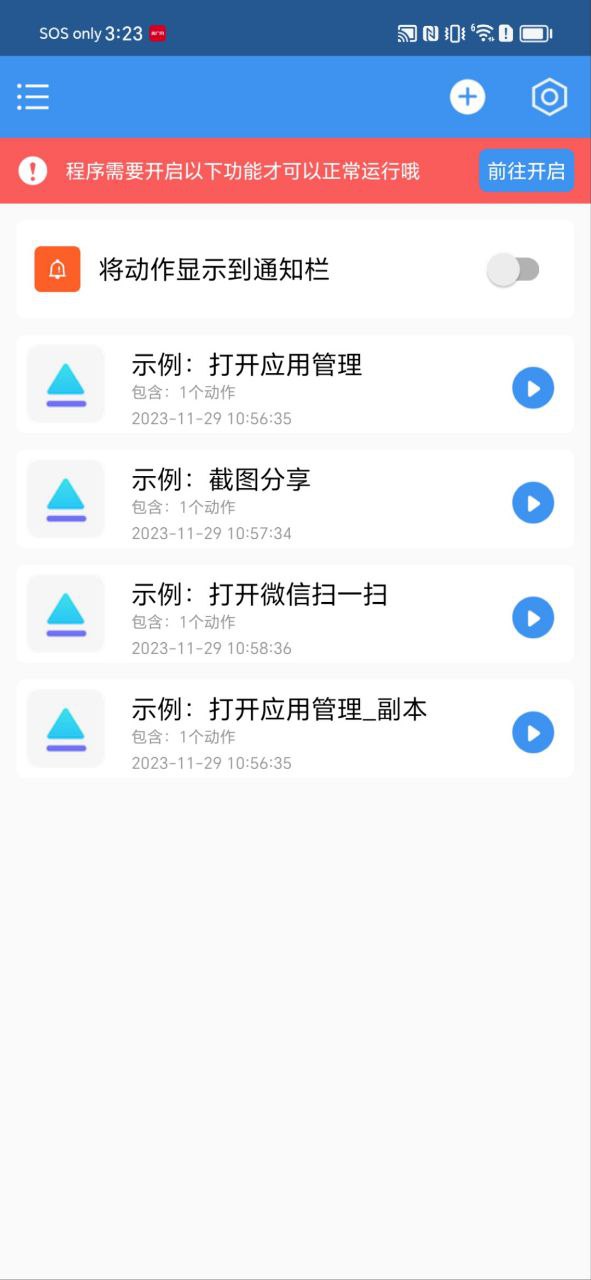 一键直达
