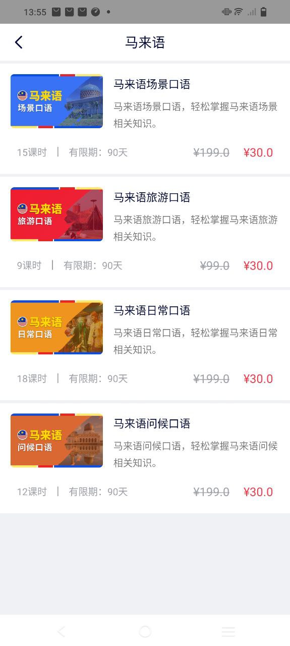 非通在线