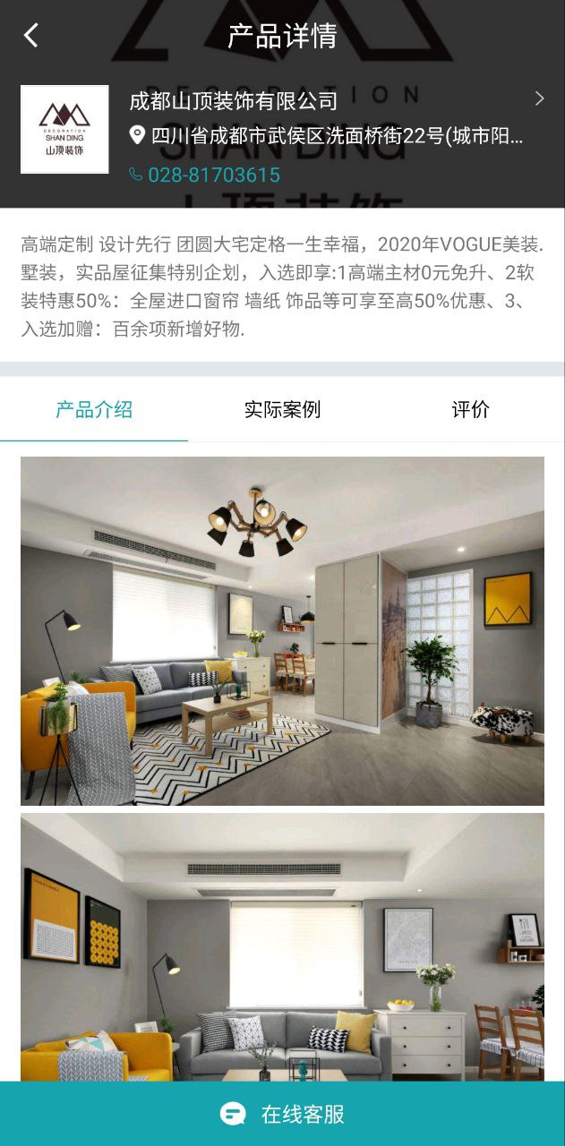马克巴