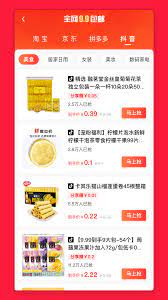 超级拍图读字软件