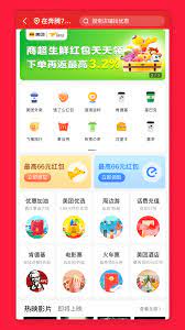 超级拍图读字软件