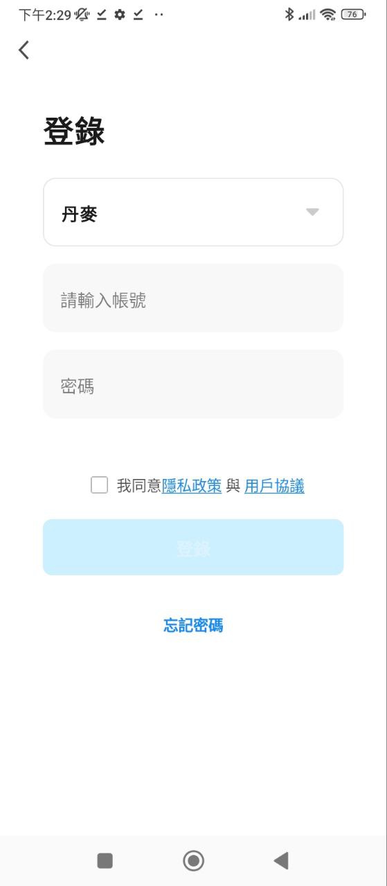 科思顿智慧家