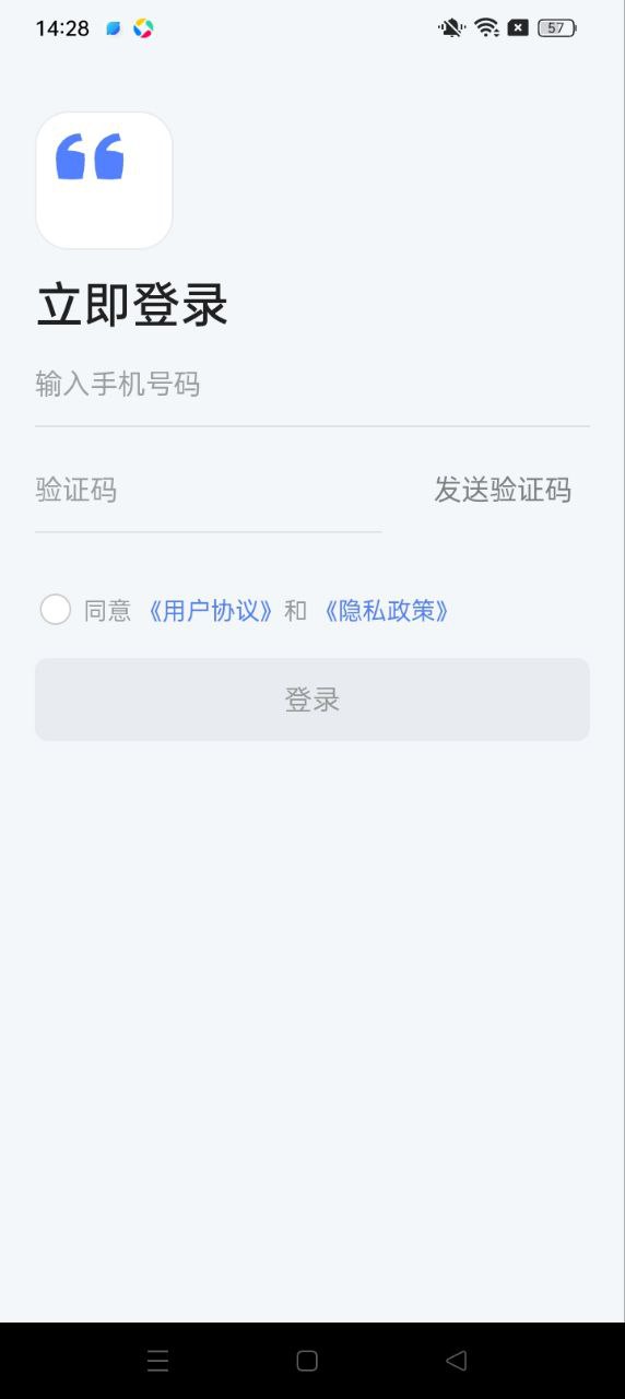 小飞在线