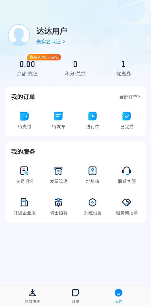 厚大法考