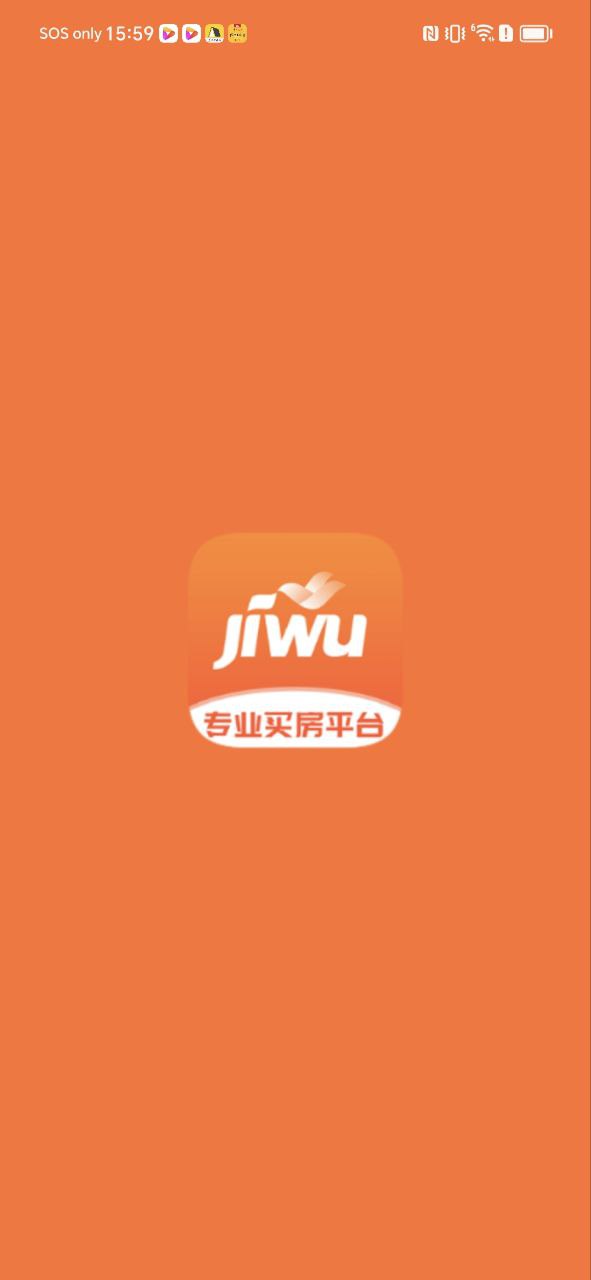 吉屋