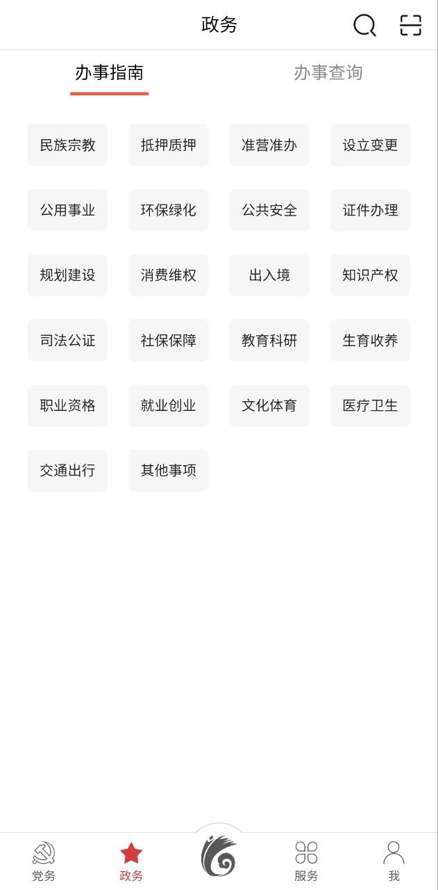 云岭先锋