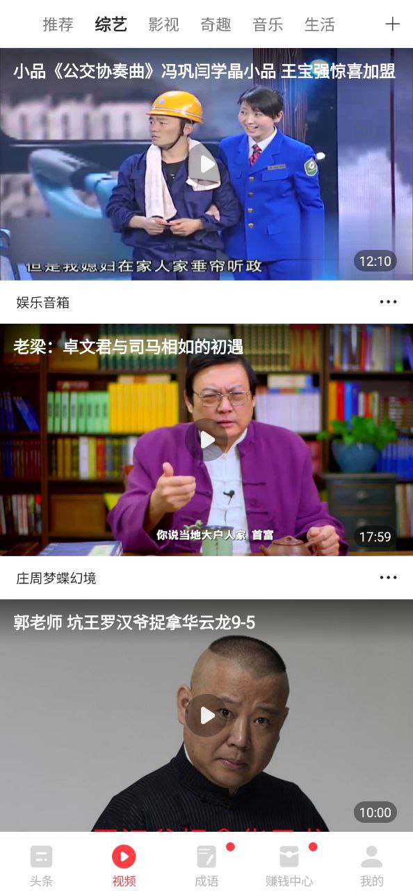 惠头条