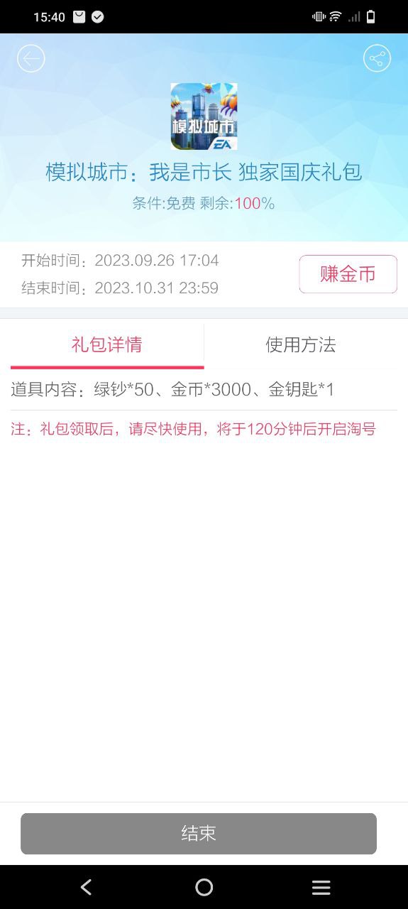 指尖