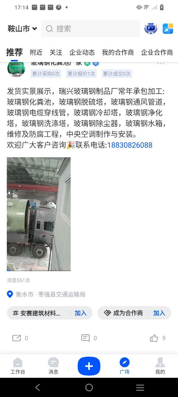 乐筑