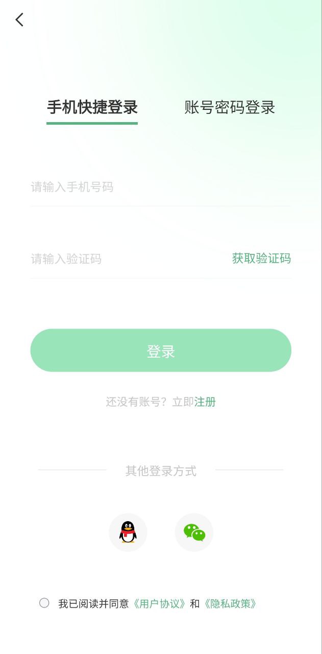 超级兔子便签