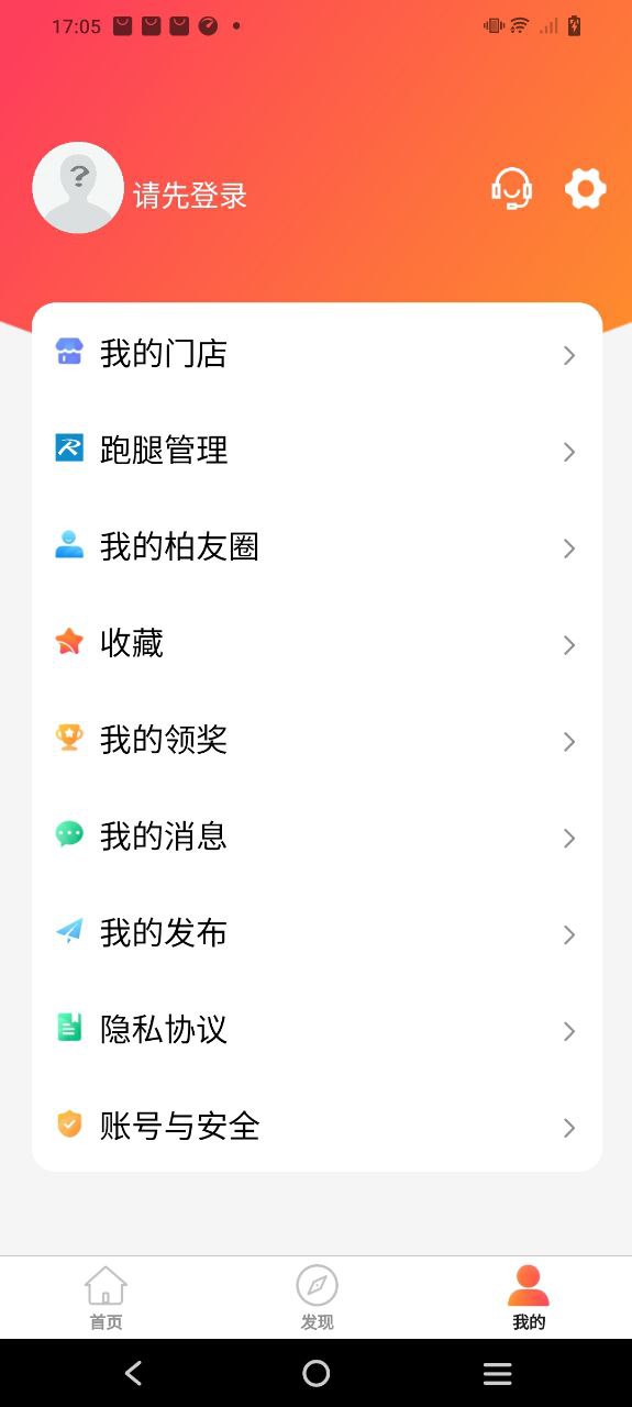 逛柏庄