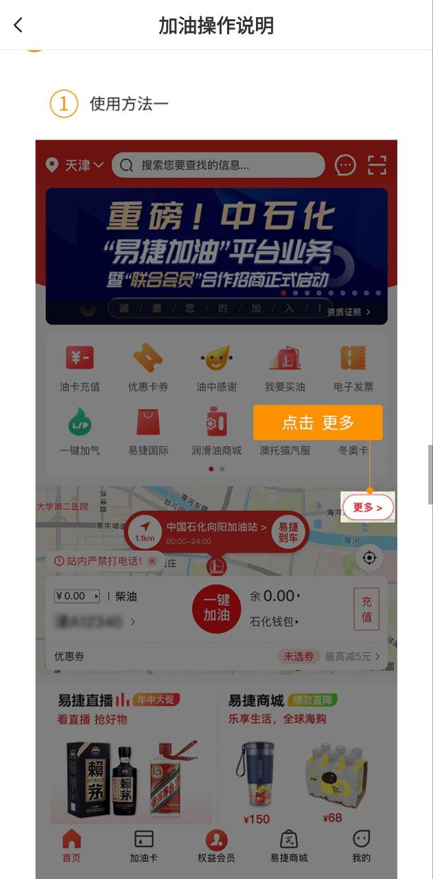鸿飞达司机
