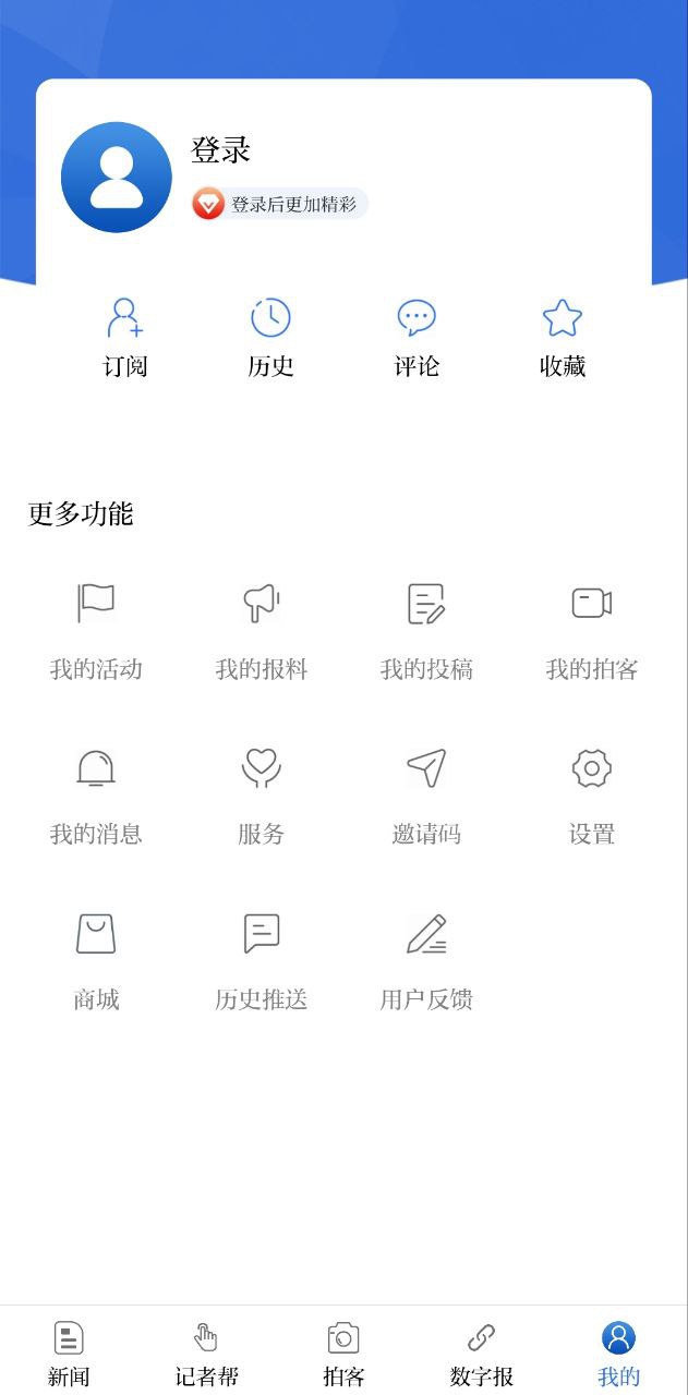 羊城派