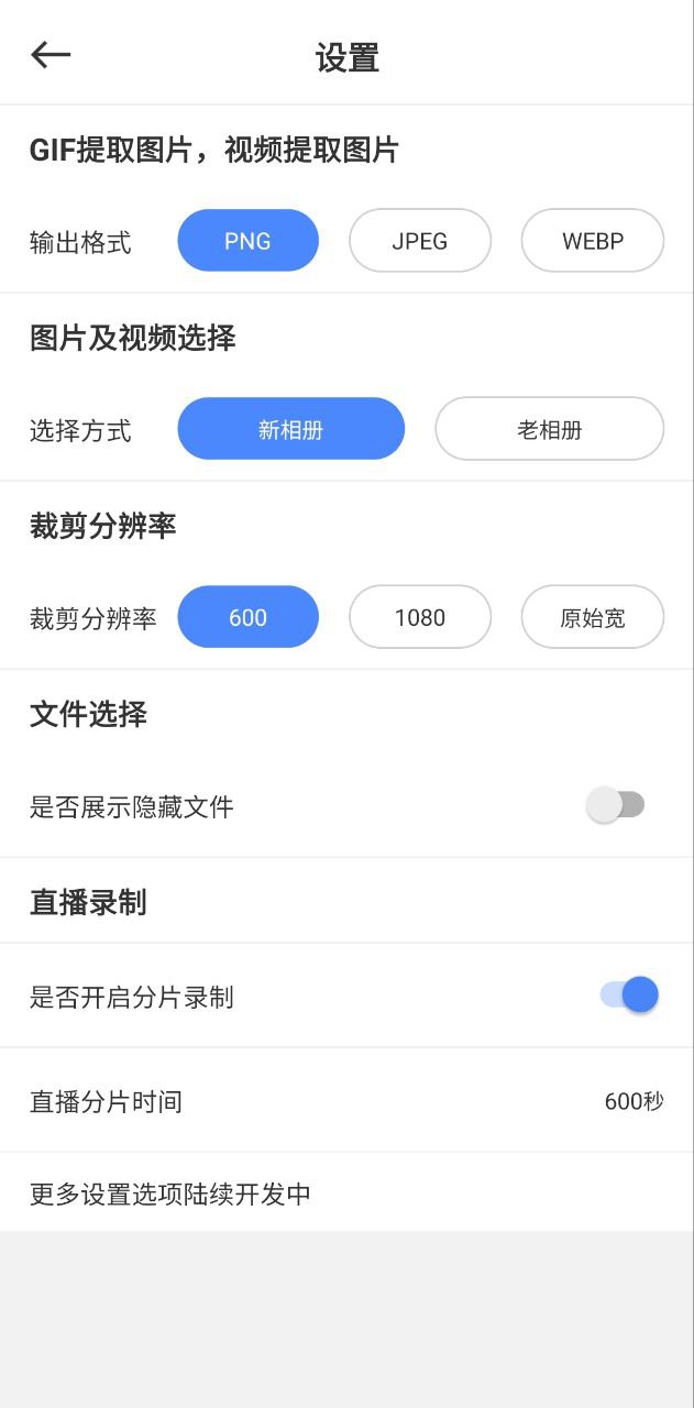小熊文件工具箱