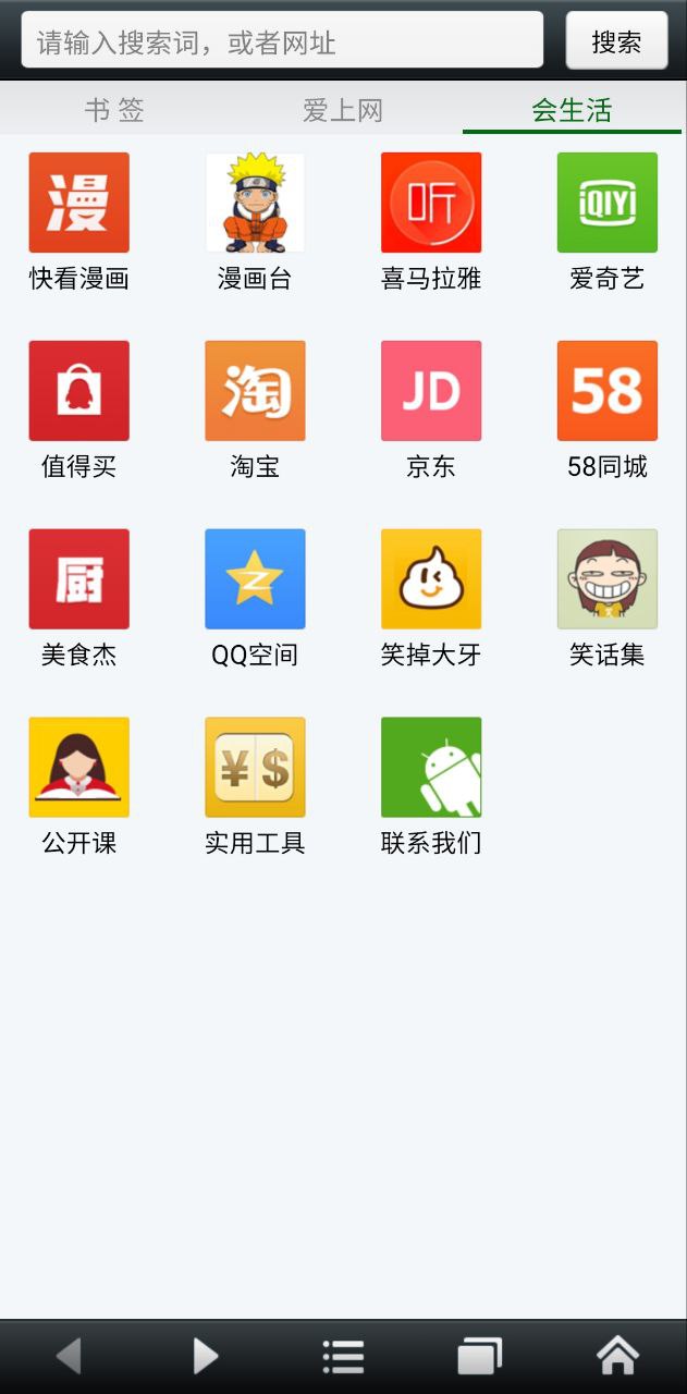 悦动浏览器