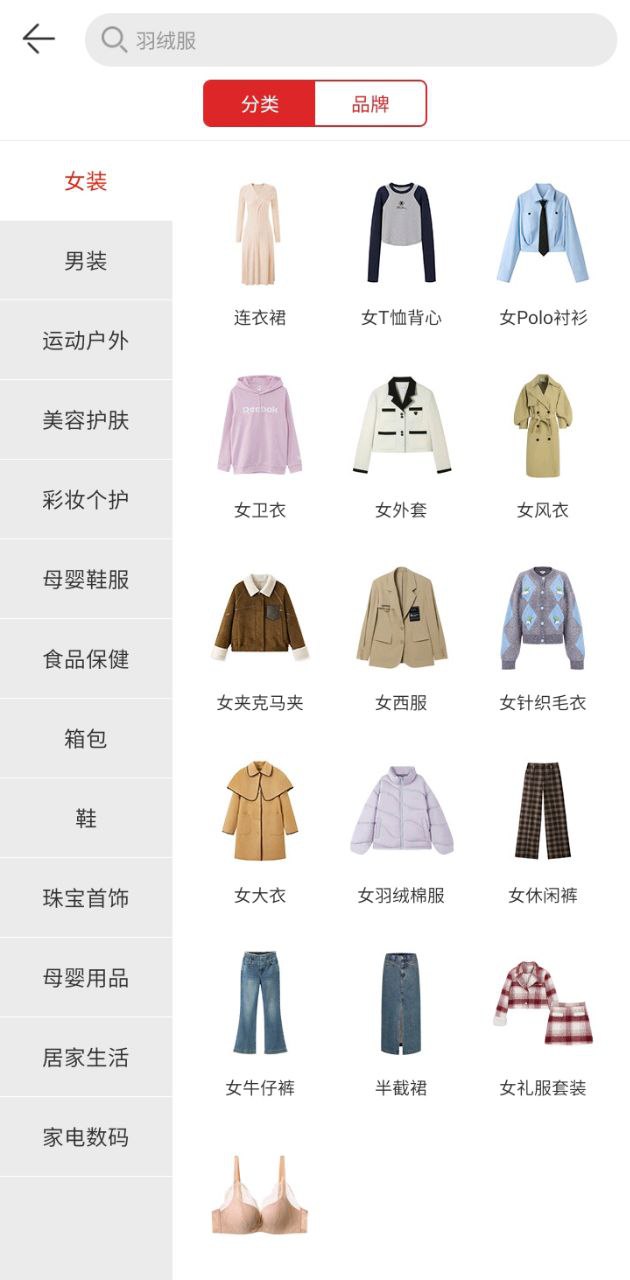 花海仓