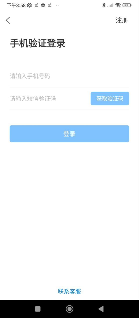 数字身份助手