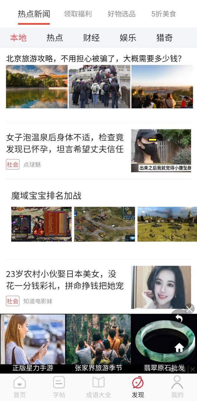 字典词典大全