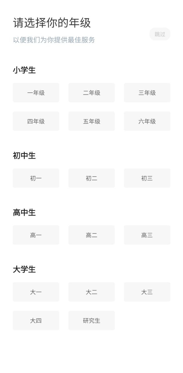 字典词典大全