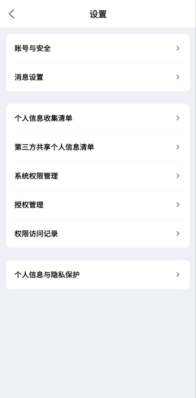 云眸社区