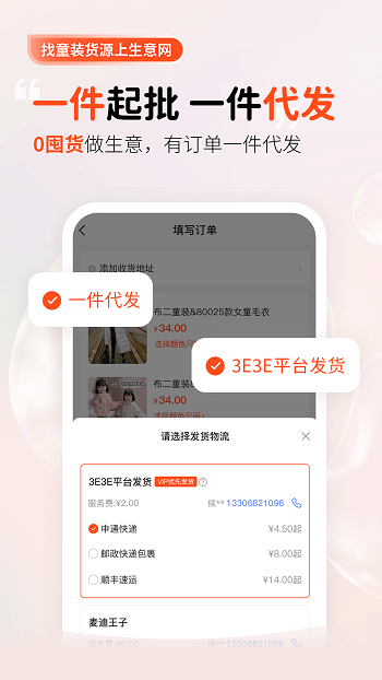 TextToMp3