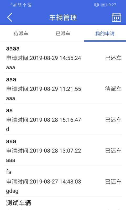 卫宁OA