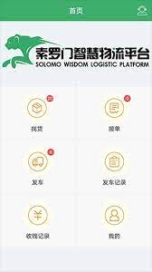肌肤分析仪