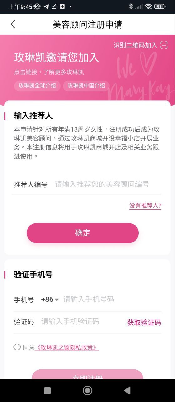 肌肤分析仪