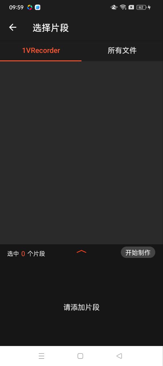 乐秀录屏大师