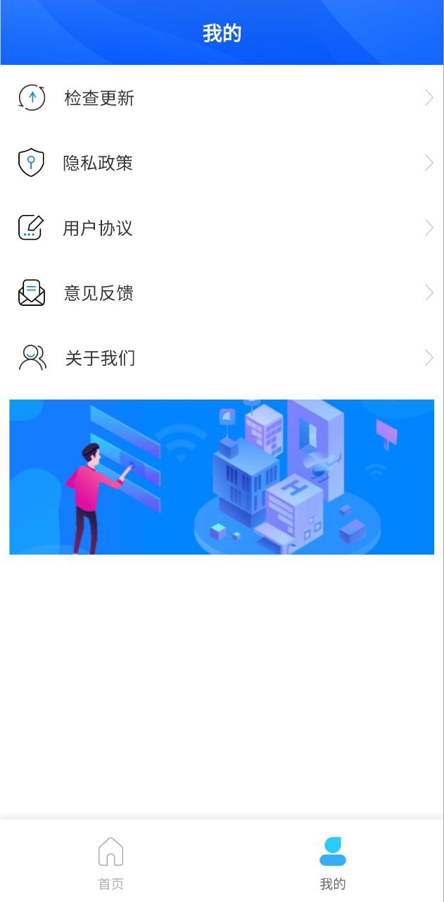 乔米万能上网